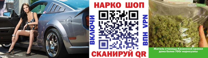 Как найти закладки Называевск Alpha PVP  Марихуана  Кокаин 