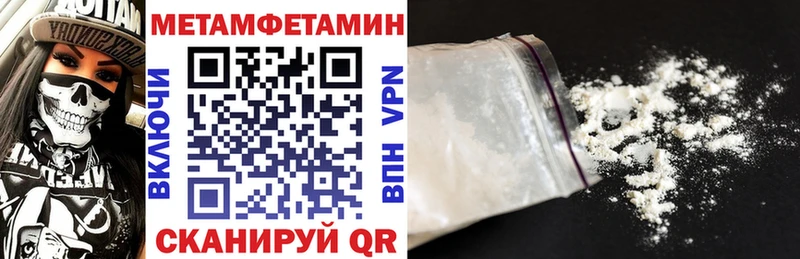 omg маркетплейс  Называевск  Amphetamine Premium 