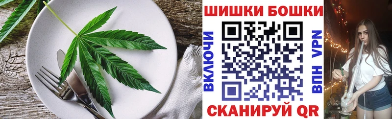 даркнет как зайти  продажа наркотиков  Называевск  Canna-Cookies конопля 