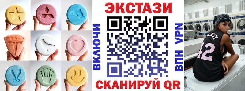 blacksprut ссылка  хочу наркоту  Называевск  Экстази Cube 