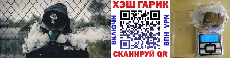 ГАШ хэш  где купить наркотик  Называевск 