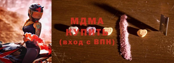 кокаин премиум Богданович