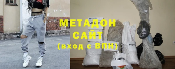 гидра Богородск