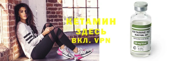 кокаин премиум Богданович