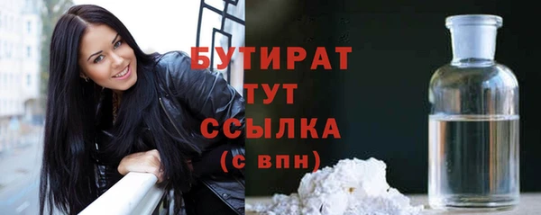 кокаин премиум Богданович