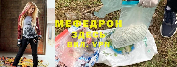 МДПВ Богородицк