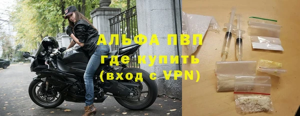 кокаин премиум Богданович
