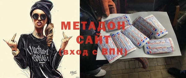 гидра Богородск
