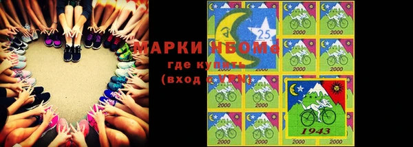 кокаин премиум Богданович