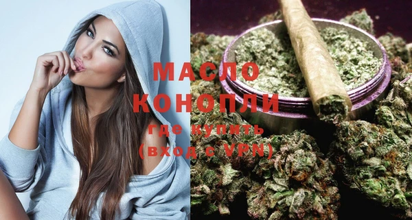 кокаин премиум Богданович