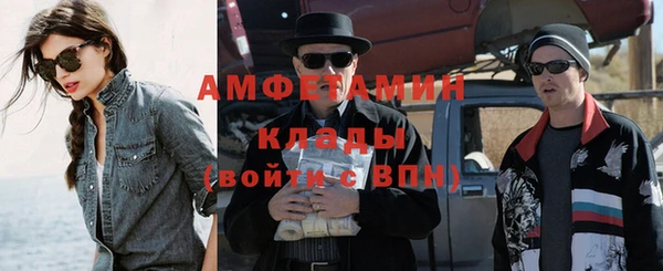 кокаин премиум Богданович