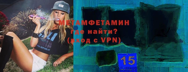 бутират Белокуриха