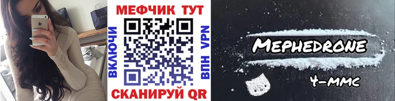 продажа наркотиков  Называевск  блэк спрут ссылка  МЕФ мука 