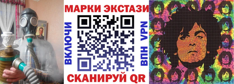 Наркотические марки 1,8мг  даркнет Telegram  Называевск 