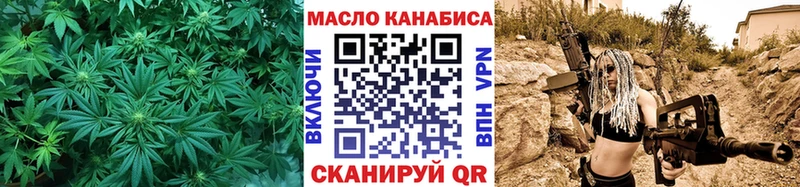 Дистиллят ТГК вейп с тгк  blacksprut зеркало  Называевск 