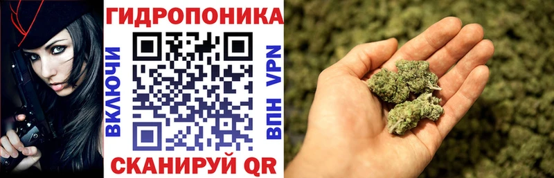 МАРИХУАНА планчик  что такое наркотик  Называевск 